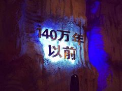 很久以前只是家串店(大华三路店)-很久以前羊肉串(大华三路店)