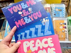 -猫的天空之城概念书店(苏州诚品店)