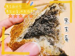 -黑草莓(重庆路店)