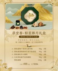 -武汉香格里拉大酒店·宴会厅