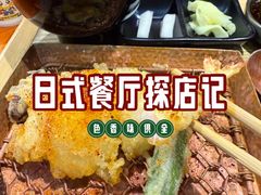 -天妇罗内顺田(罗湖店)