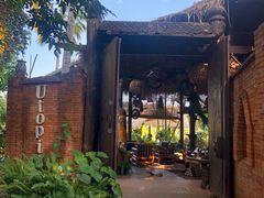 -乌托邦酒吧和餐厅