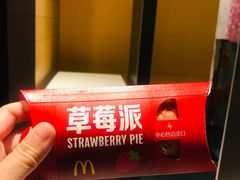 -麦当劳(清远大道得来速店)