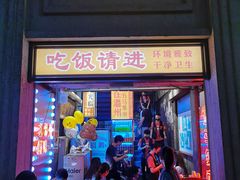 -五马集·海鲜·温州大牌档(黑金冠五马街十字路口店)