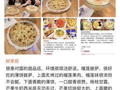 -鲜果搭(联合广场店)