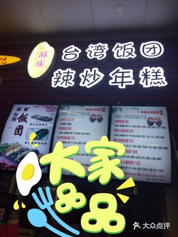 近期感冒，嗓子不舒服，吃不了太刺激的，太难了