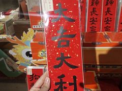 -方所(华润万象城店)