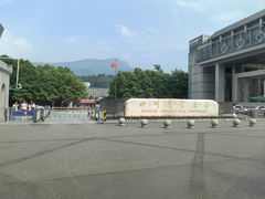 -四川农业大学(雅安校区)