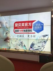 -石家庄苏亚美联臣医疗美容医院