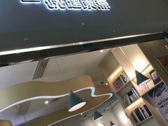 门面-觅姐一碗健康煮(青浦宝龙广场店)