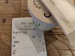-宝珠奶酪(长宁金虹桥店)