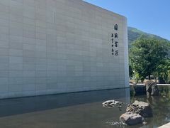 -中国宣纸文化园
