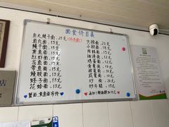 -巴哈面店(沈家门西大街店)