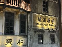 -赤坎·广东华侨国际旅游度假区