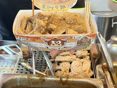 -老day牛杂(官也街总店)