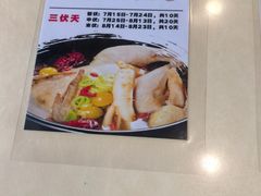 -服务大楼冷面(延大店)