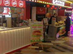 -高新活力汇Vitality