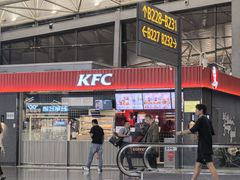 -肯德基(白云机场一号航站楼二店)