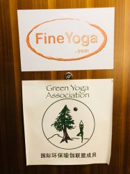 点击看大图 -FineYoga梵音瑜伽·普拉提
