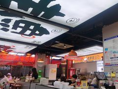 -蛙老爹·蜀香美蛙鱼头(王家湾店)