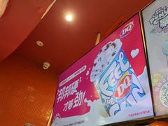 -DQ·蛋糕·冰淇淋(阜盛道店)