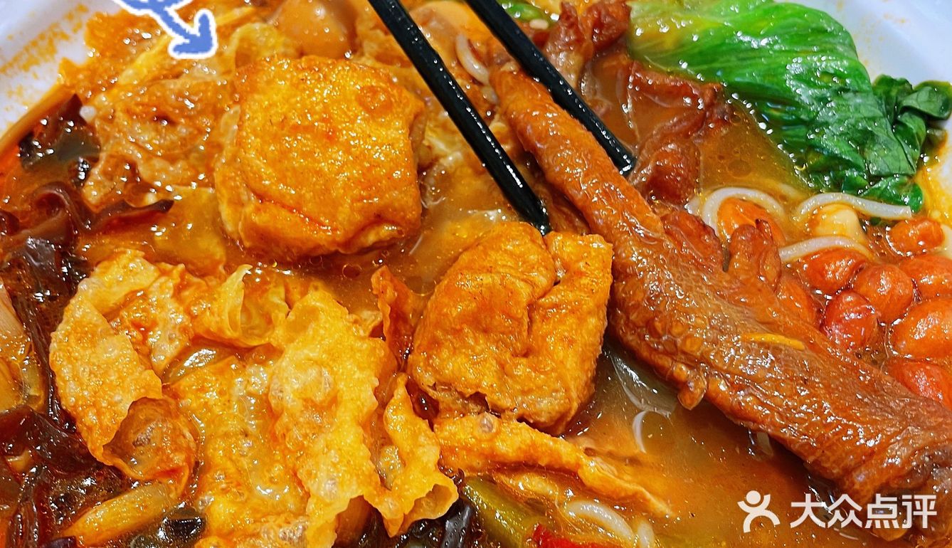 福田又一家美味螺蛳粉😋