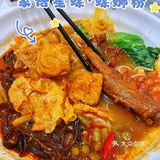 福田又一家美味螺蛳粉😋