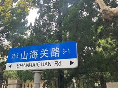 -大杰海鲜锅(基隆路店)