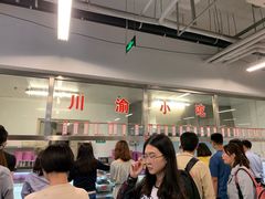 等位区-清华大学-清芬园