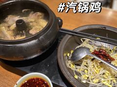 -云海肴·汽锅鸡·云南菜(高德置地店)