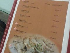 菜单-大妈饺子馆·特色锅包肉·饺子(鼓楼店)