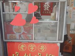 -香酥鸡排(京汉大道店)