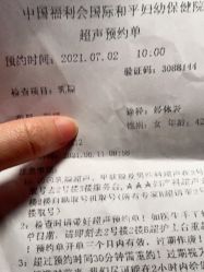 -中国福利会国际和平妇幼保健院(徐汇院区)