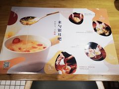 -炖物24章·顺时轻养茶(杭州保利时光里店)
