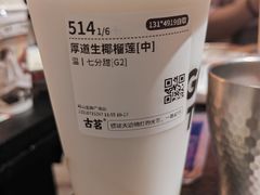 -双合园·海鲜水饺青岛菜(九水东路店)