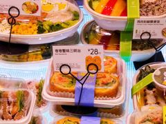 金枪鱼鹰嘴豆沙拉-巴黎贝甜(华堂新辰汇店)