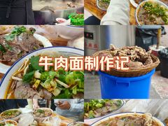 -杨家牛肉汤(淮建路店)