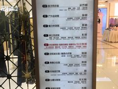-茂业百货(东门店)