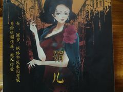 -暗楼·剧本杀·桌游