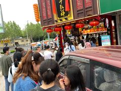 -弘祥蜂蜜大麻花(烟大店)