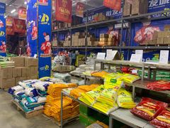-福达坊批发城(汉阳黄金口总店)