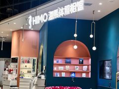 -海马体照相馆(北京朝阳大悦城店)