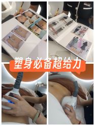 -Lily纤美·科技减脂中心