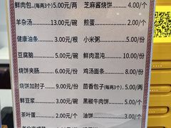 -惠丰堂饭庄(北洼路店)