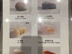 -M Stand(北京平安幸福中心店)