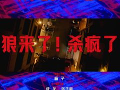 -百丽宫影城(ifc商场店)