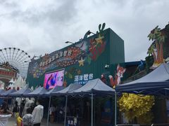 -白鹿仓冰雪海洋世界