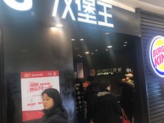 门面-汉堡王(上海虹口龙之梦)