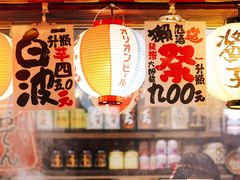 -平成屋· Late Night 食堂(四川北路店)