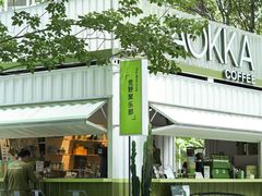 -AOKKA COFFEE(万象前海快闪店)